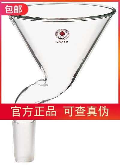 授权代理Ace Glass 7238-06漏斗粉末偏移多颈瓶75毫米直径24/40