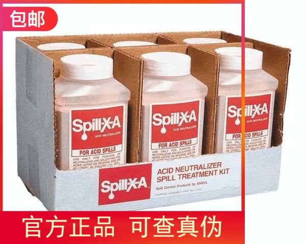 授权代理Spill-X 77255溅液处理工具包补充液6瓶/盒