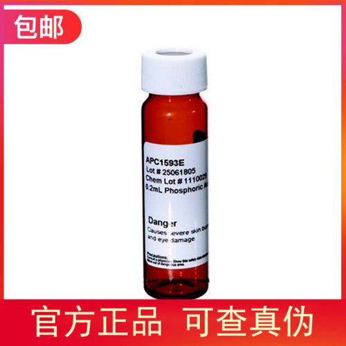 美国Environmental Express   VOA小瓶可添加防腐剂采样瓶APC系列