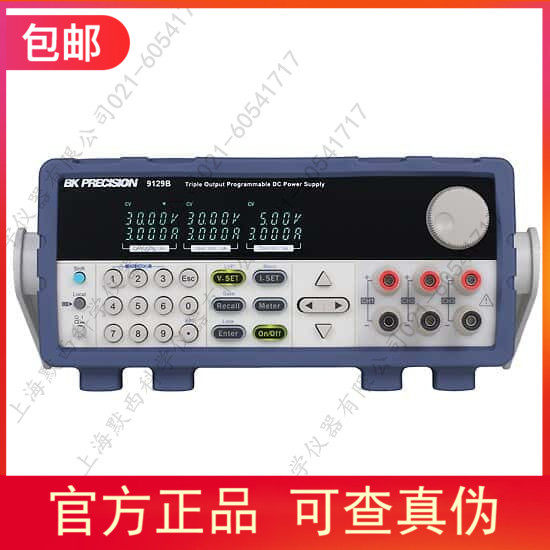 授权代理B＆K Precision 可编程三输出直流电源9129B