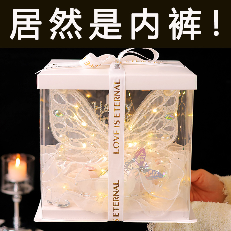 Practical and High-End Birthday Gift for Girls: Underwear, Cake, Bitter Tea Seed Gift Box for Best Friend, Girlfriend, Wife, Surprise