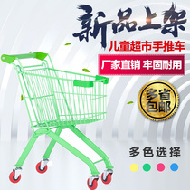 Childrens shopping cart children Mini cart toy supermarket baby large metal hand push childrens fun car