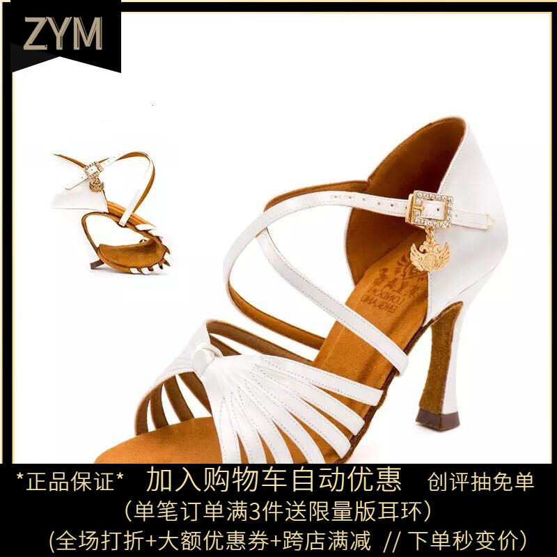 Imperial dance bully white Latin dance shoes female adults with high heel professional Latin dance shoes