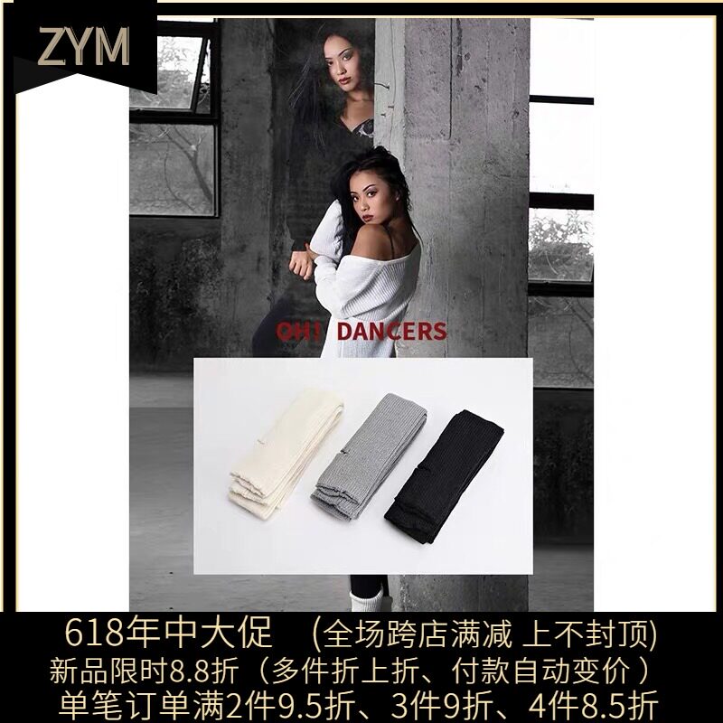 ZYM warm heart dance special socks short three-color wild match very comfortable WT