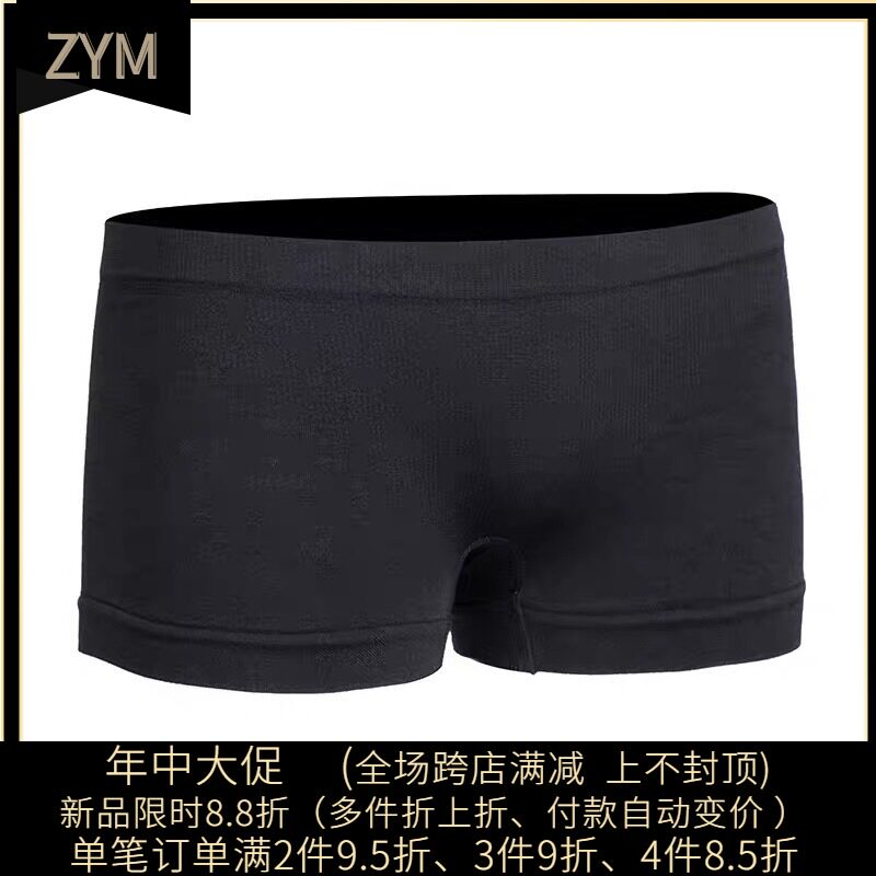 ZYM a four-pointed small panties anti-naked Latin dance training