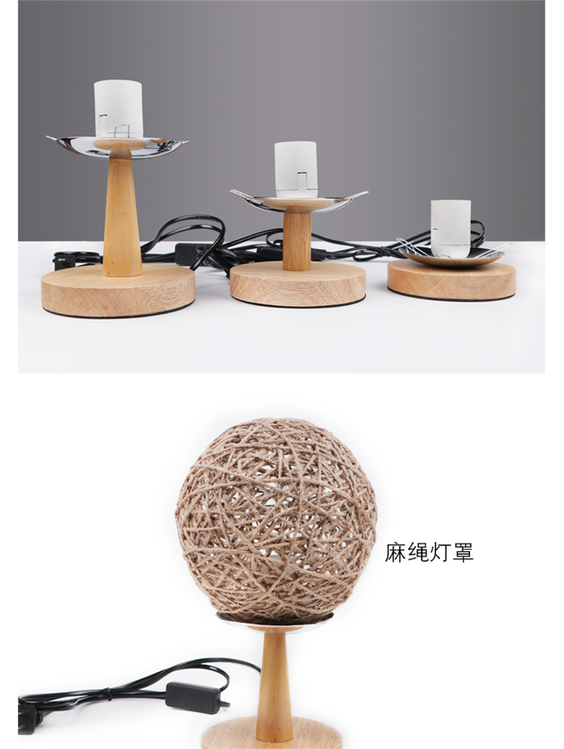 Diy麻繩燈罩木質麻球燈座底座臥室床頭燈三叉卡簧臺燈裝飾品配件 露天拍賣 Diy麻繩燈罩木質麻球燈座底座臥室床頭燈三叉卡簧臺燈裝飾品配件 露天拍賣