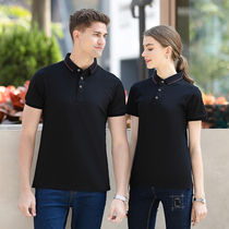 Work clothes custom T-shirt polo shirt hotel catering clothes printing logo cultural advertising custom enterprise diy clothing