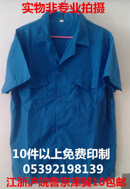 Vêtement de travail en coton - Ref 1913443 Image 6