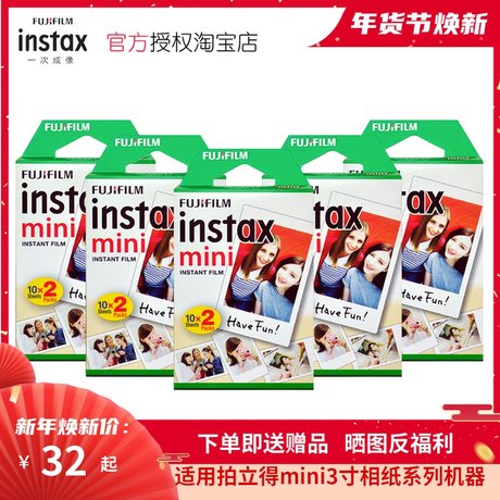 Fuji One Time Imaging Polaroid Camera Mini White Edge 3 Inch Photo Paper Stand Up Mini Lace Film Negative