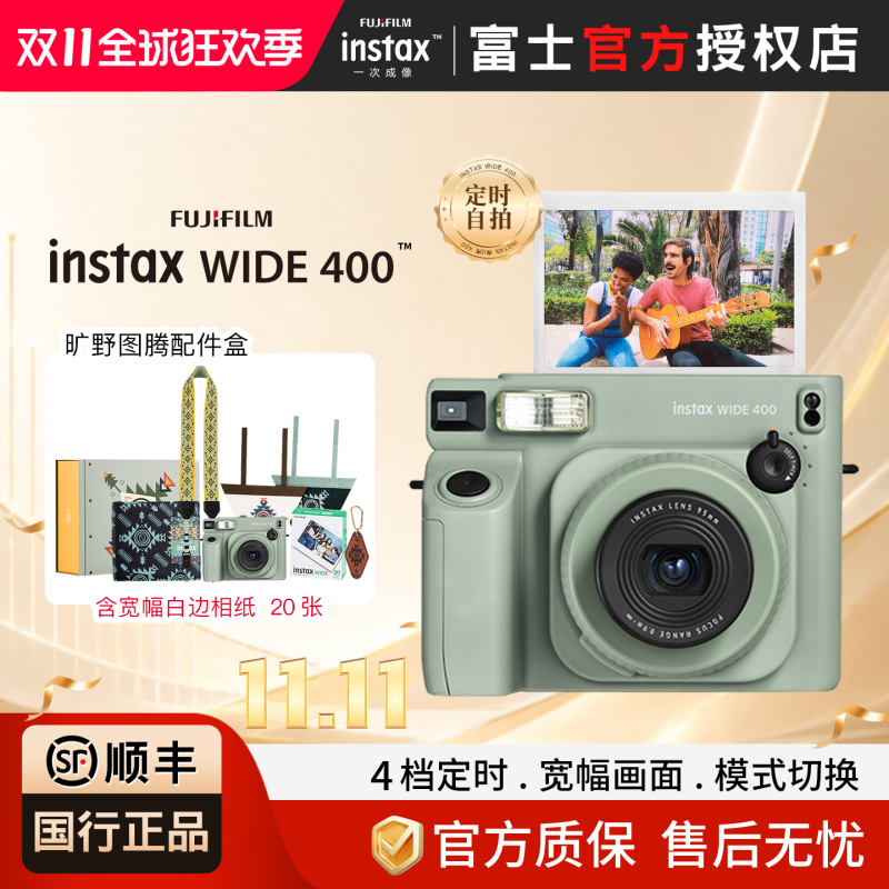 [Authentic Chinese Version] Fujifilm Instax Wide400 Wide Format Camera Comes with Instax White Border Photo Paper