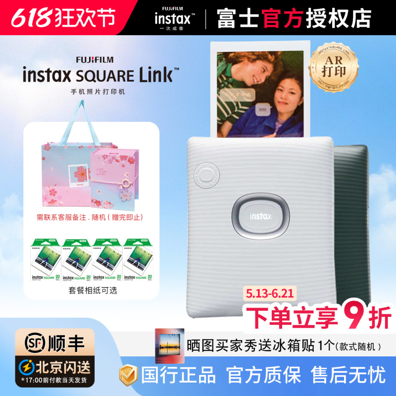 Fujifilm Instax Sqlink Square Mobile Photo Printer Comes with Photo Paper, Sqlink Square Portable Printer