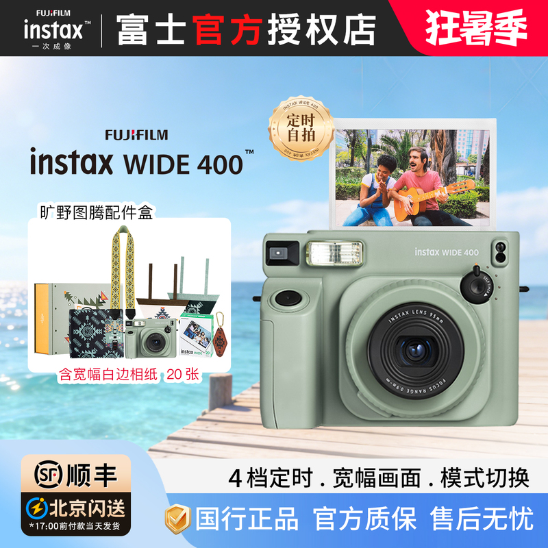 Fujifilm Instax Wide400 Wide Format Camera Wilderness Totem Series Comes with Instax White Border Photo Paper