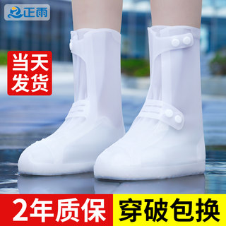 Men's and women's waterproof thickened wear-resistant rain boots for children