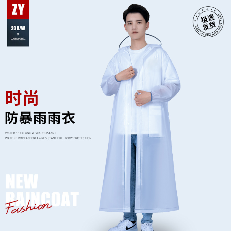 Raincoat for Electric Bikes, Men's Long Style, Full-Body Storm-Proof, One-Piece Transparent Integrated Rain Poncho for Cycling, Women's Raincoat for Electric Bikes, Men's Long Style, Full-Body Storm-Proof, One-Piece Transparent Integrated Rain Poncho for Cycling, Women's
