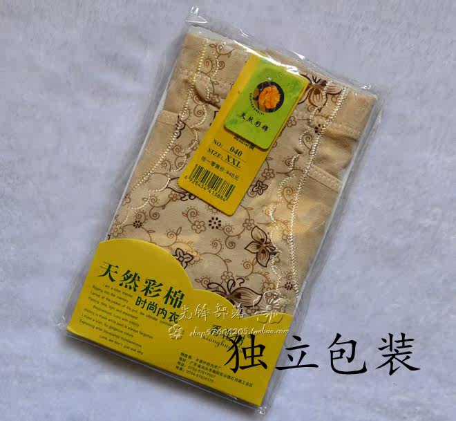 Body - Ref 659249 Image 7