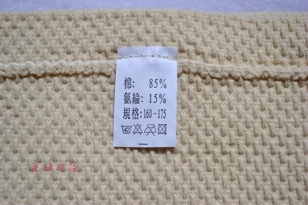 Corset en coton - Ref 678834 Image 9