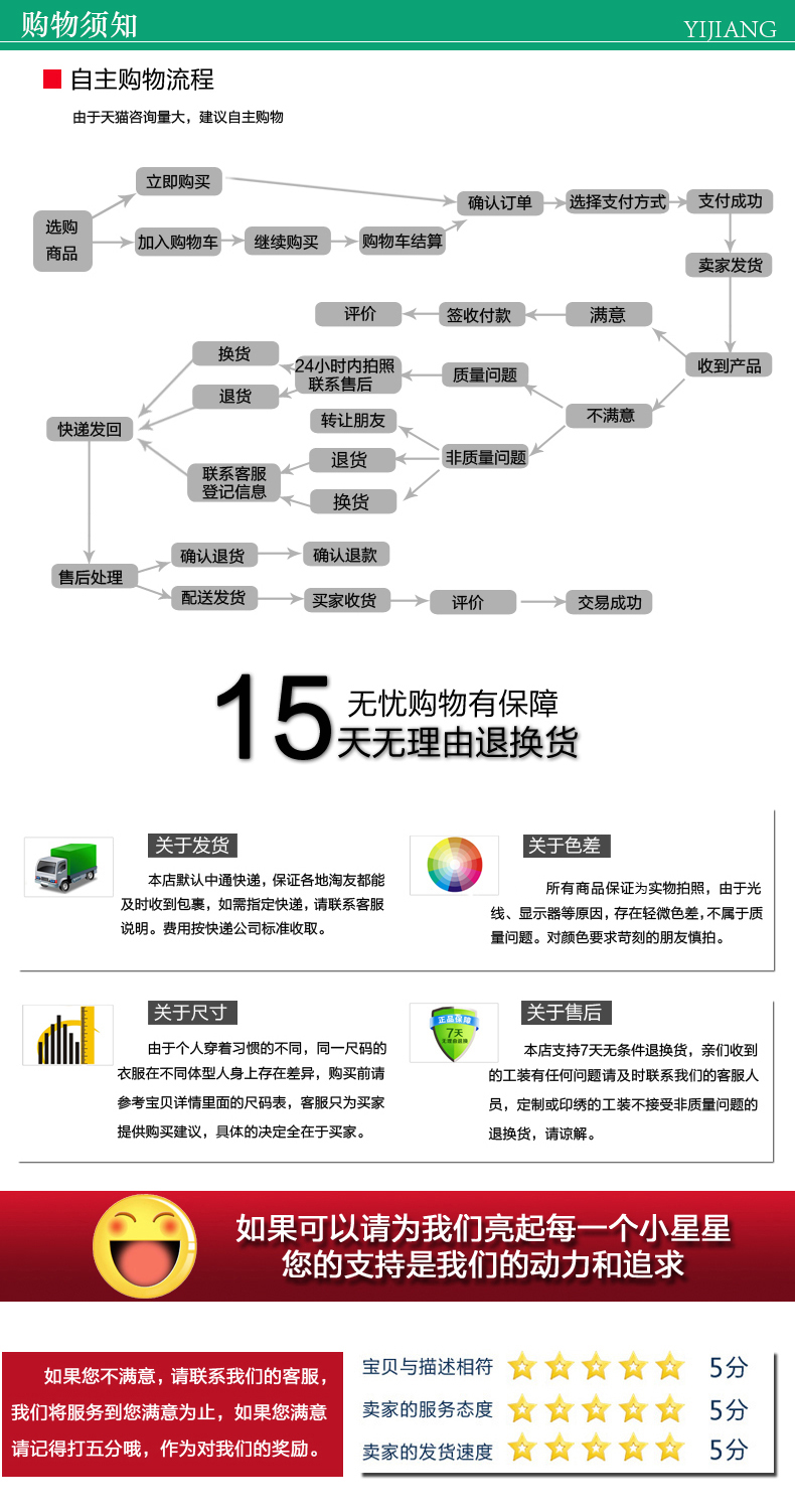 フェイスブック中国式中華服作業服夏茶楼火鍋店中華四川料理館従業員農家楽工服半袖,タオバオ代行-チャイナトレーディング