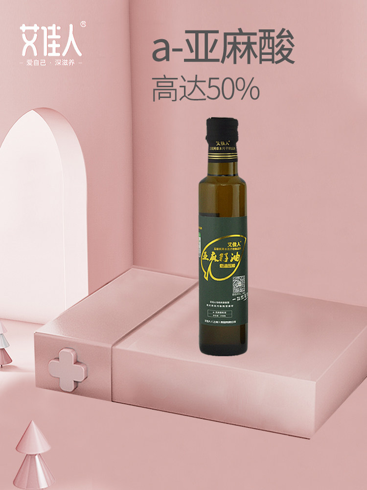 Aijia people flax oil flaxseed oil baby black sesame oil confinement oil pregnancy smooth caesarean section maternity biochemical soup confinement meal