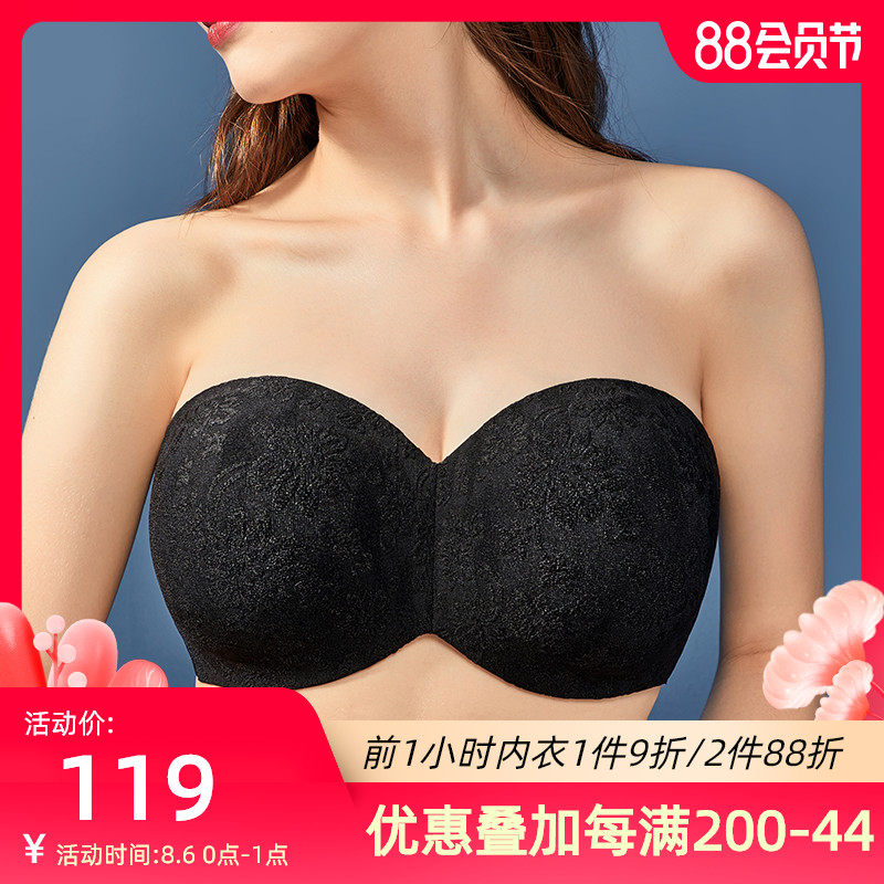 Ultra-thin strapless underwear, large breasts, small breasts, no trace, chest bandeau bra, non-slip chest stickers, summer for women's wedding dresses