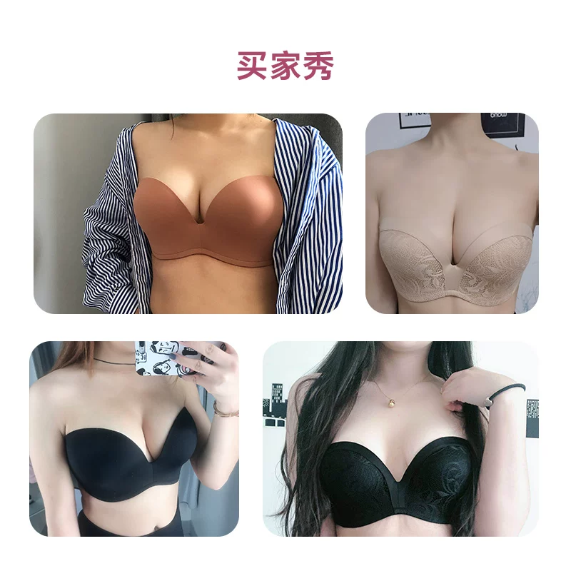Non-slip straps, tube top, thin push up bra, invisible underwear, strapless, size