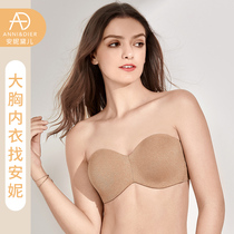 Ultra-thin chest strapless bra Womens non-slip bandeau big chest show small size invisible underwear chest stickers for womens wedding dresses