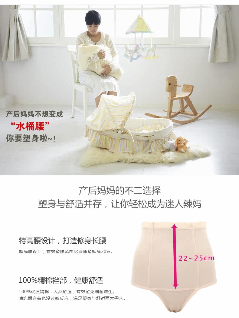 Body ANNIDIER G028C en polyester - Ref 669147 Image 9