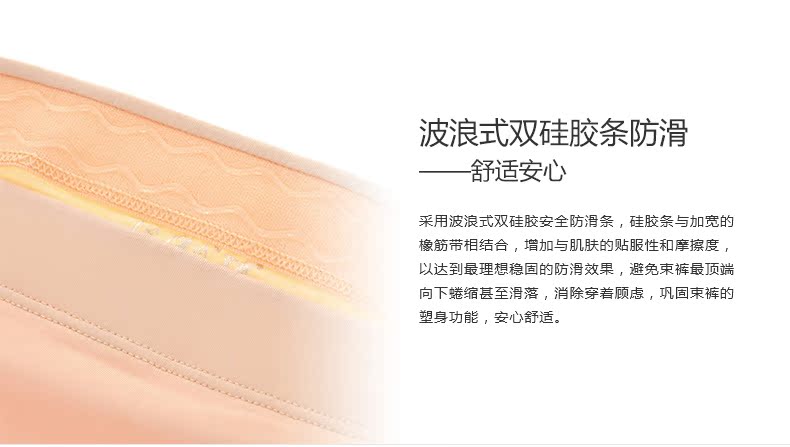 body amincissant ANNIDIER G052B en nylon - Ref 670758 Image 21