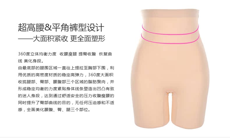 body amincissant ANNIDIER G052B en nylon - Ref 670758 Image 20