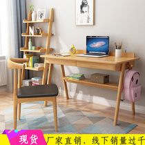 Solid wood desk Simple Nordic solid wood computer desk Household primary and secondary school student desk Study desk Study bedroom