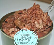 Cat pounce foreign trade AB canned cat snacks fattening nutrition tuna snack cans 170g