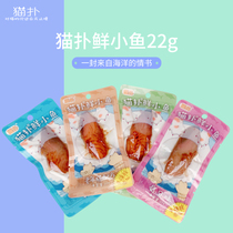 Cat pounce cat snacks nutrition fat fresh small fish bonito strips add taurine 22g