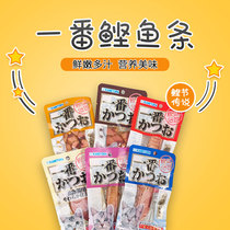 The bonito festival legends with a bonito 22g single loaded cat snacking fish strips.