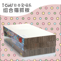 Japanese icats pet Meow music corrugated paper cat scratch plate cat toy cat grinding claw plate 3 sets