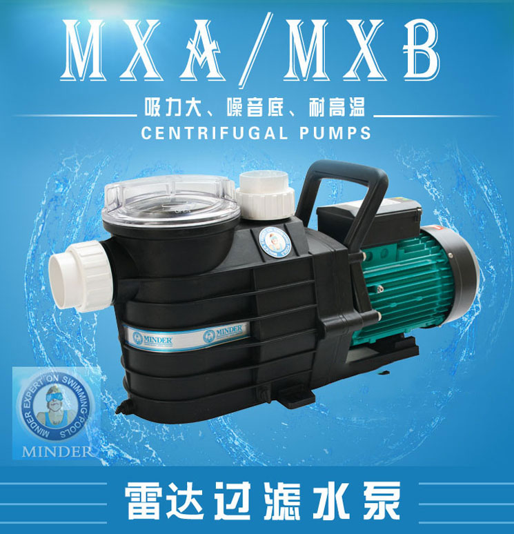 MINDER radar water pump swimming pool circulating filter sewage suction pump MXB075 100 150 200 250 300