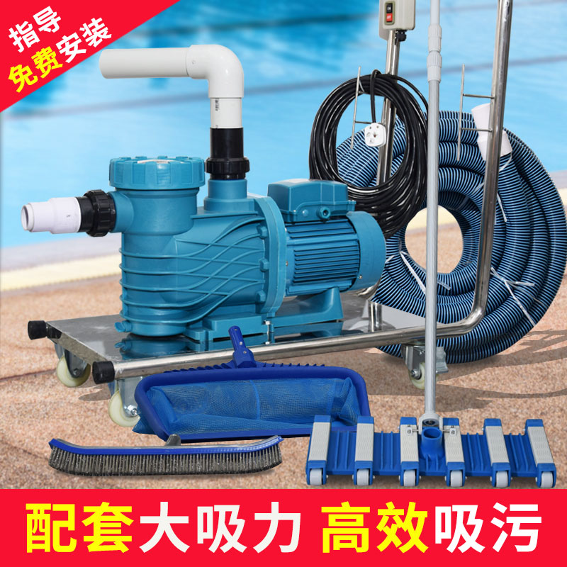 Large Suction Water Pump Suction Stain All Swimming Pool Fish Bath Pool Suction Mud Cleaning Manual Suction Cleaner Suction pump equipment