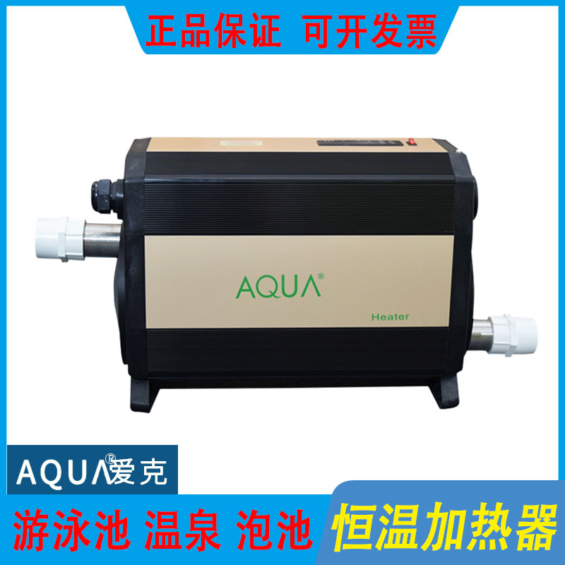 Eke Swimming Pool Thermostat Equipment Spa Bubble Pool Bath Pool Large Small Fish Shrimp Farming Water Cycle Electric Heating Heat Pump