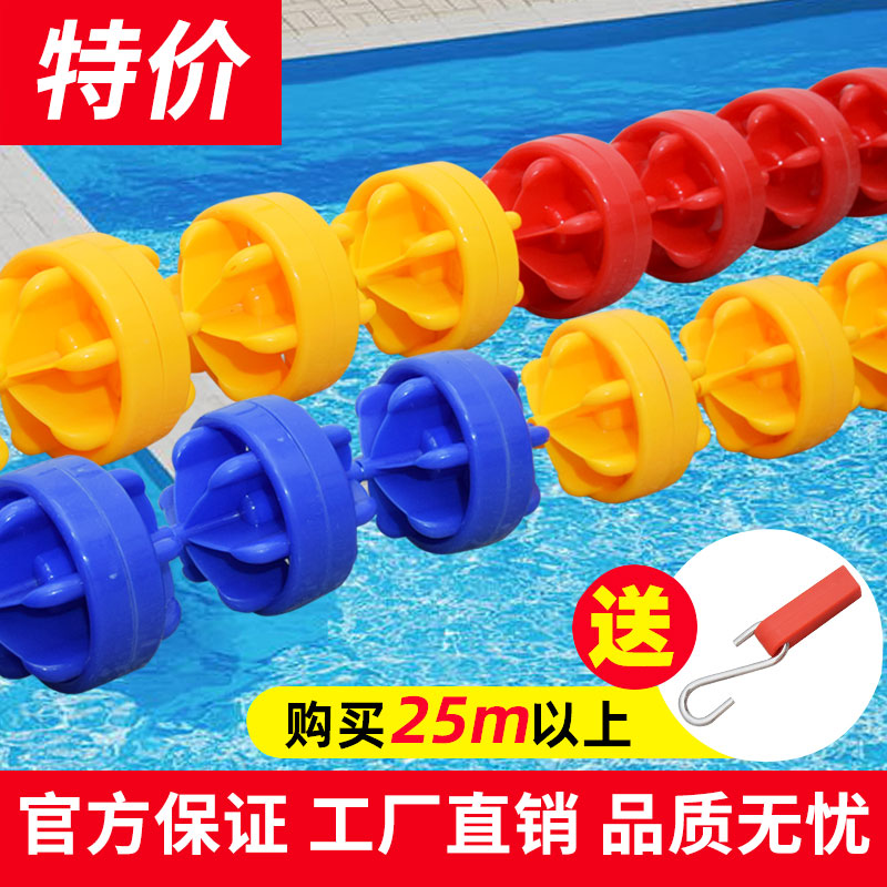 Swimming pool swimlane Line 12CM waterline Six rhombus race parting line 25 m separating buoy floating bridge waterline floating ball