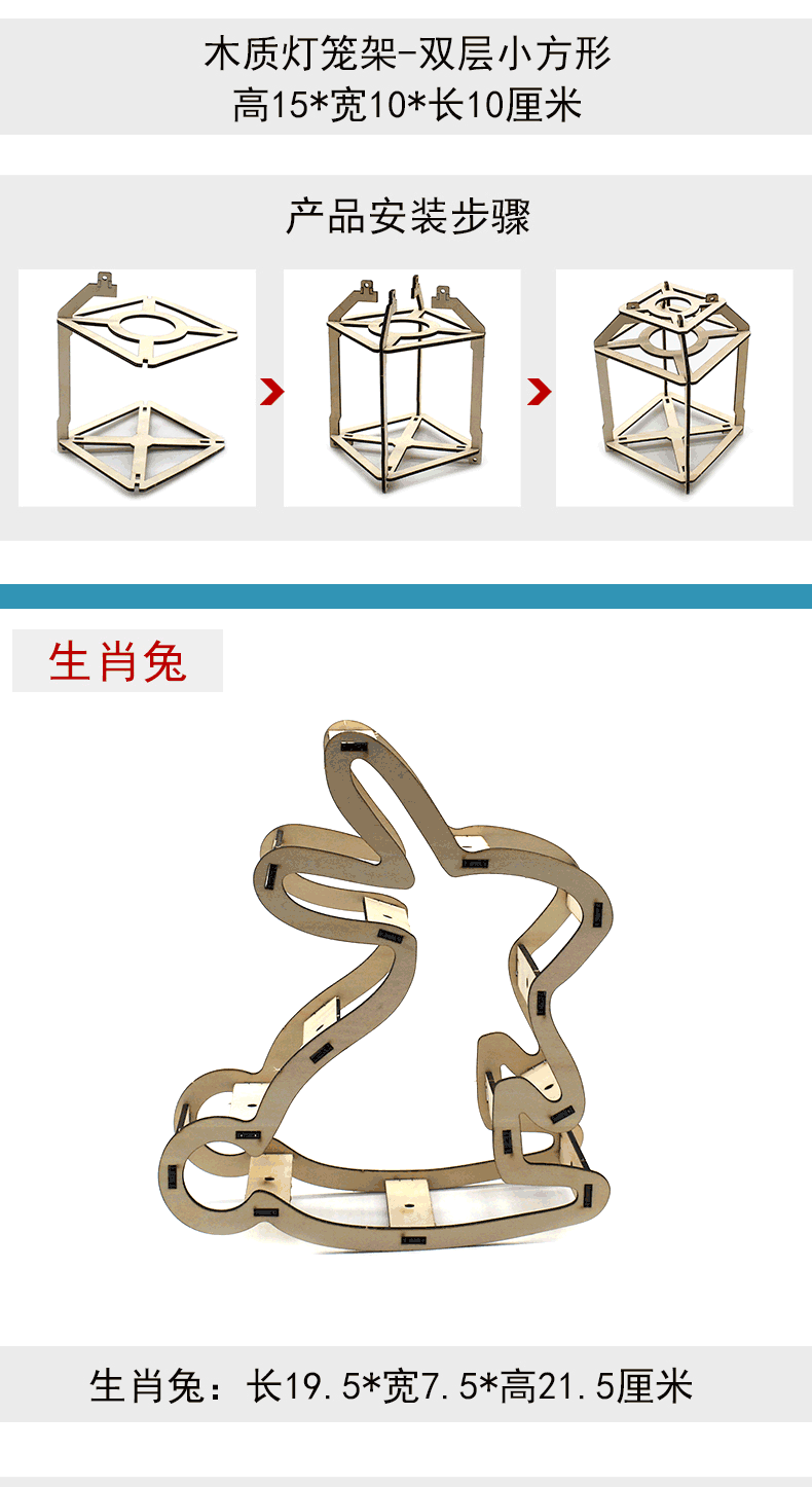 木质灯笼架_04.png