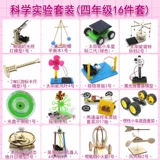 Научная технология ручной работы технологии изобретение малая производственная начальная школа детская среда