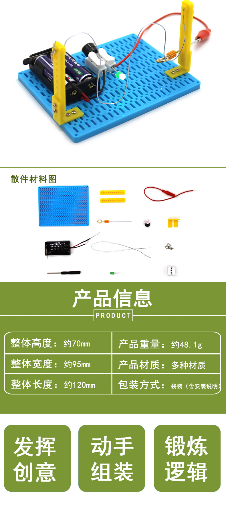 稳稳穿越3号_03.jpg