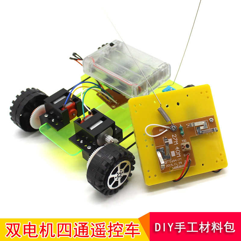 Four-way dual motor remote control car DIY technology small production hand-assembled remote control model experimental toy set