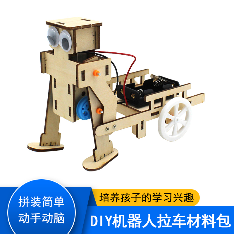 DIY Robot Pulling Cart Materials, Hand-Assembled Walking Model, Maker Pulling Cart That Consumes Money, Wooden Figurine Pulling Cart