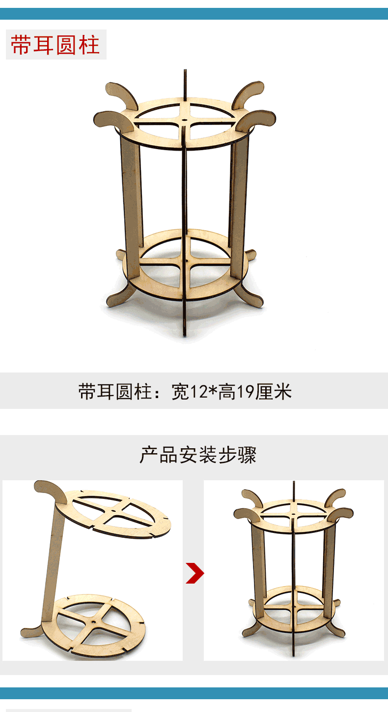 木质灯笼架_15.png