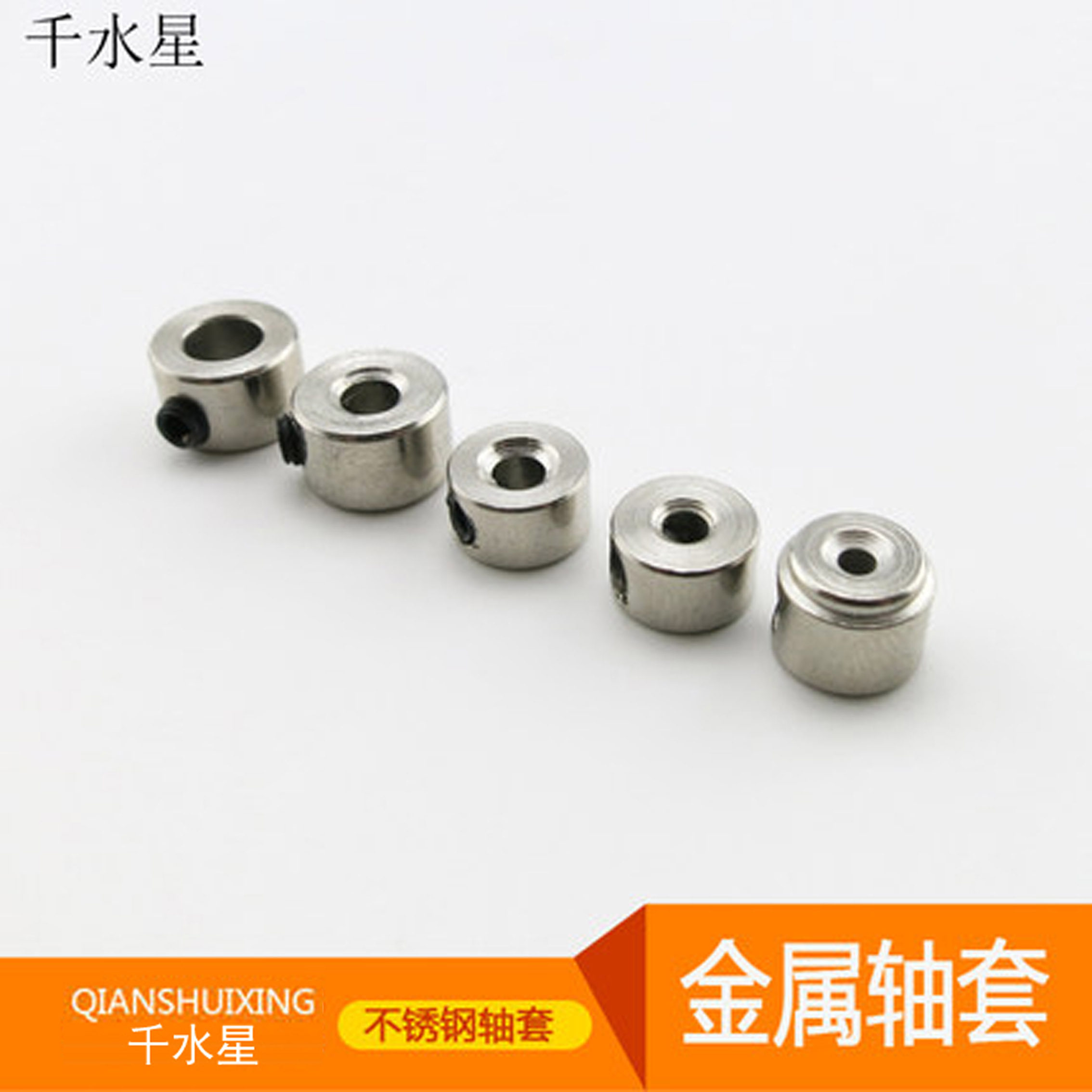 Metal sleeve Stainless steel card small sleeve fixed fastening steel sleeve diy handmade model accessories 2mm