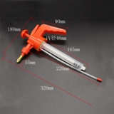 Ручное водопое пневматическое водопаливая опрыскивающая головка