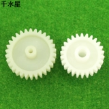 M1 Gear Nylon Rack 1 Цифровая пластиковая шестерня DIY DIY Шагтех