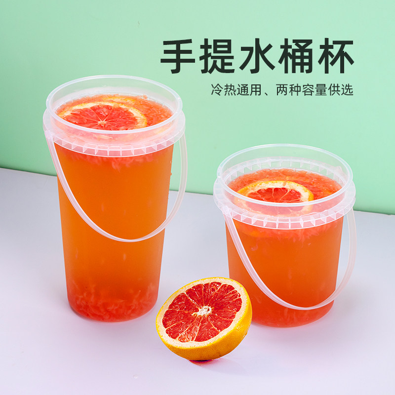 Black pineapple milk tea cup net red portable bucket cup thickened and enlarged 1000ml injection cup portable milk tea cup