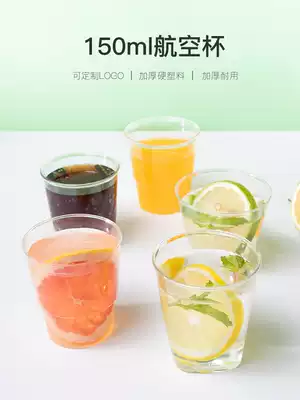 Black pineapple disposable cup tasting tea cup plastic cup water cup beer cup juice cup 500 PCs