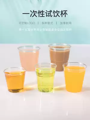 Black pineapple 30 50ml disposable cup Tasting cup Tasting cup Hard plastic cup Mouthful cup Tasting cup 100