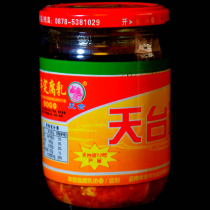 Yunnan Chuxiong Muding Stay No. 72 Oil - humidified milk 320g Halogen bean pot dip spicy